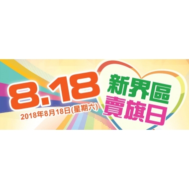 final 宣傳-2