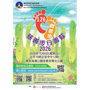 POSTER-R4-3_page-0001