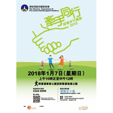 POSTER20180107_new2