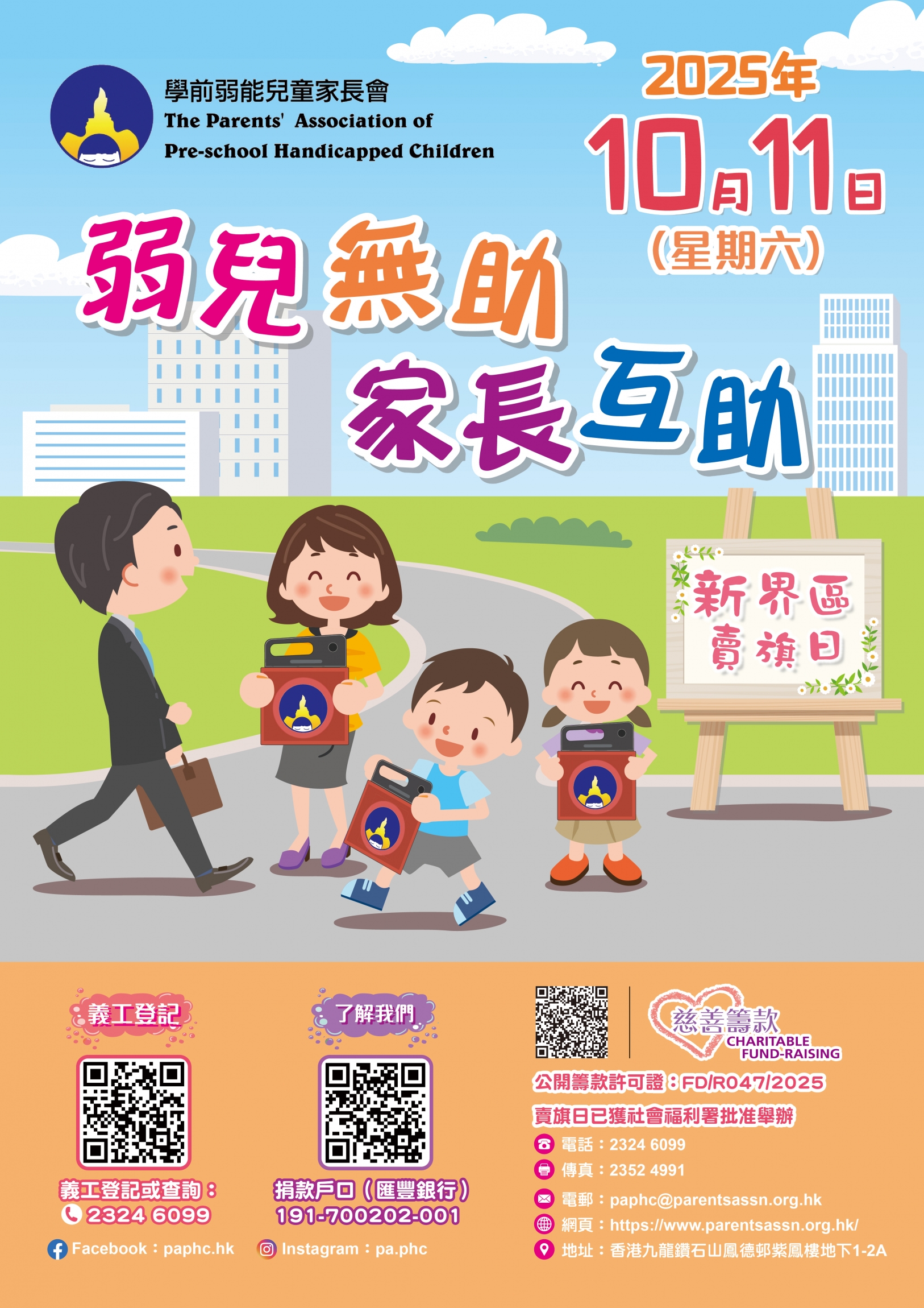 本頁圖片/檔案 - 宣傳海報