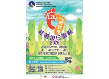 POSTER-R4-3_page-0001